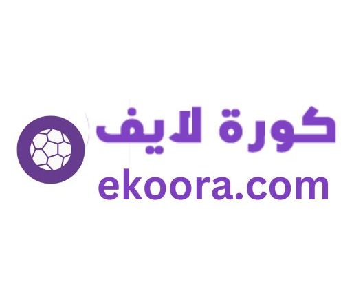 كورة لايف koora live kora live موقع كورة لايف